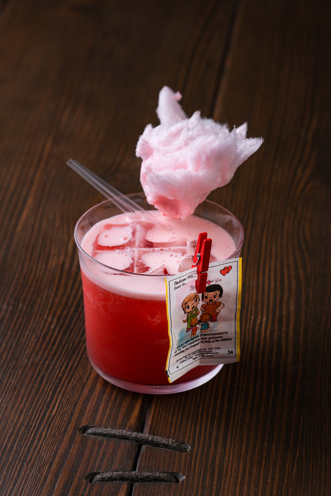Коктейль Love Is...