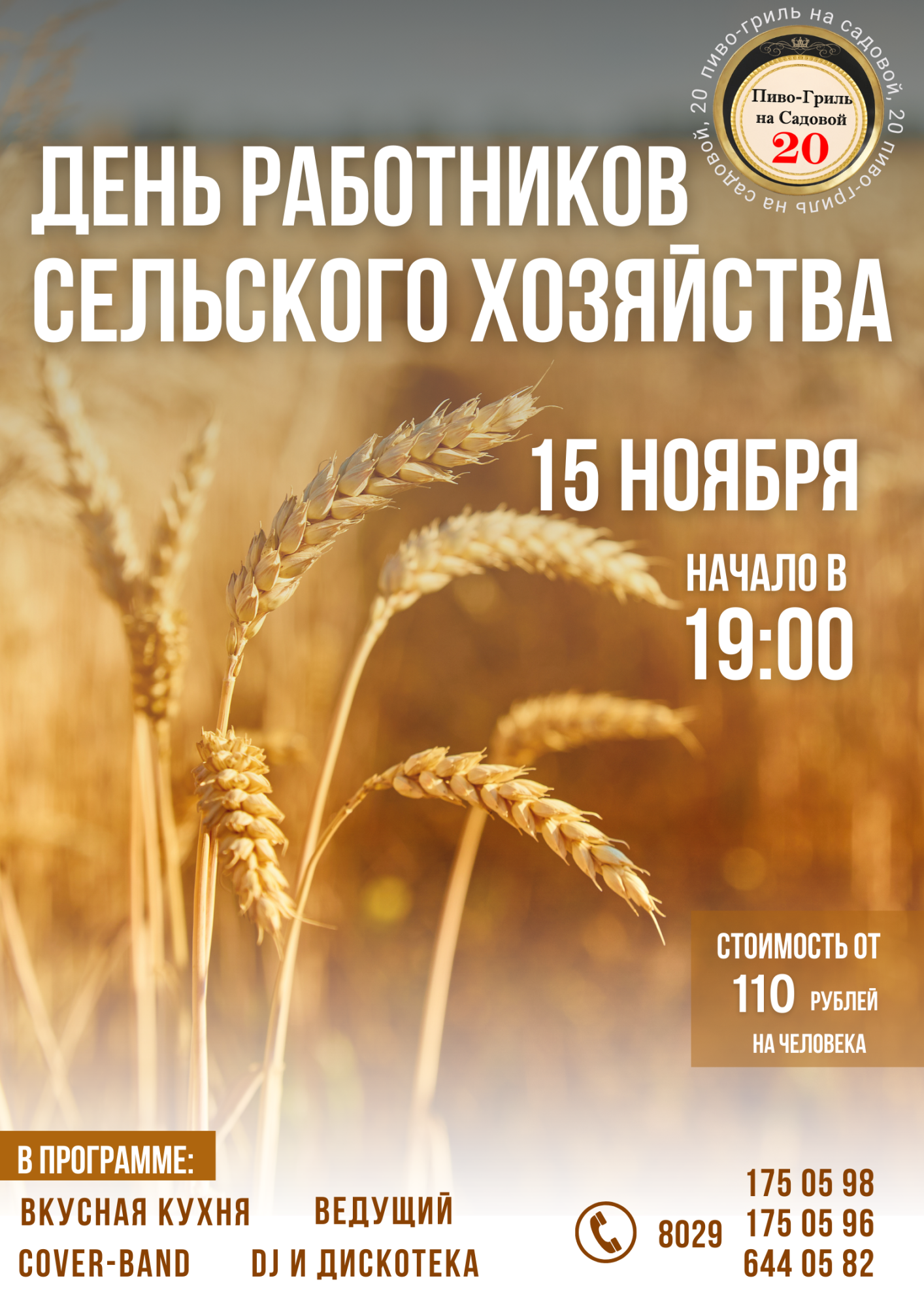 Добавить заголовок.png