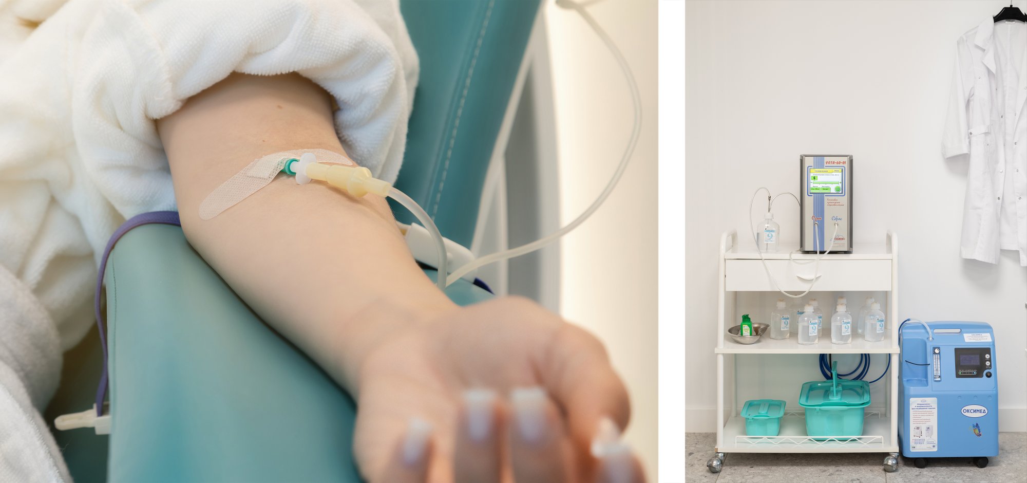 IV-терапия в санатории «Веста»