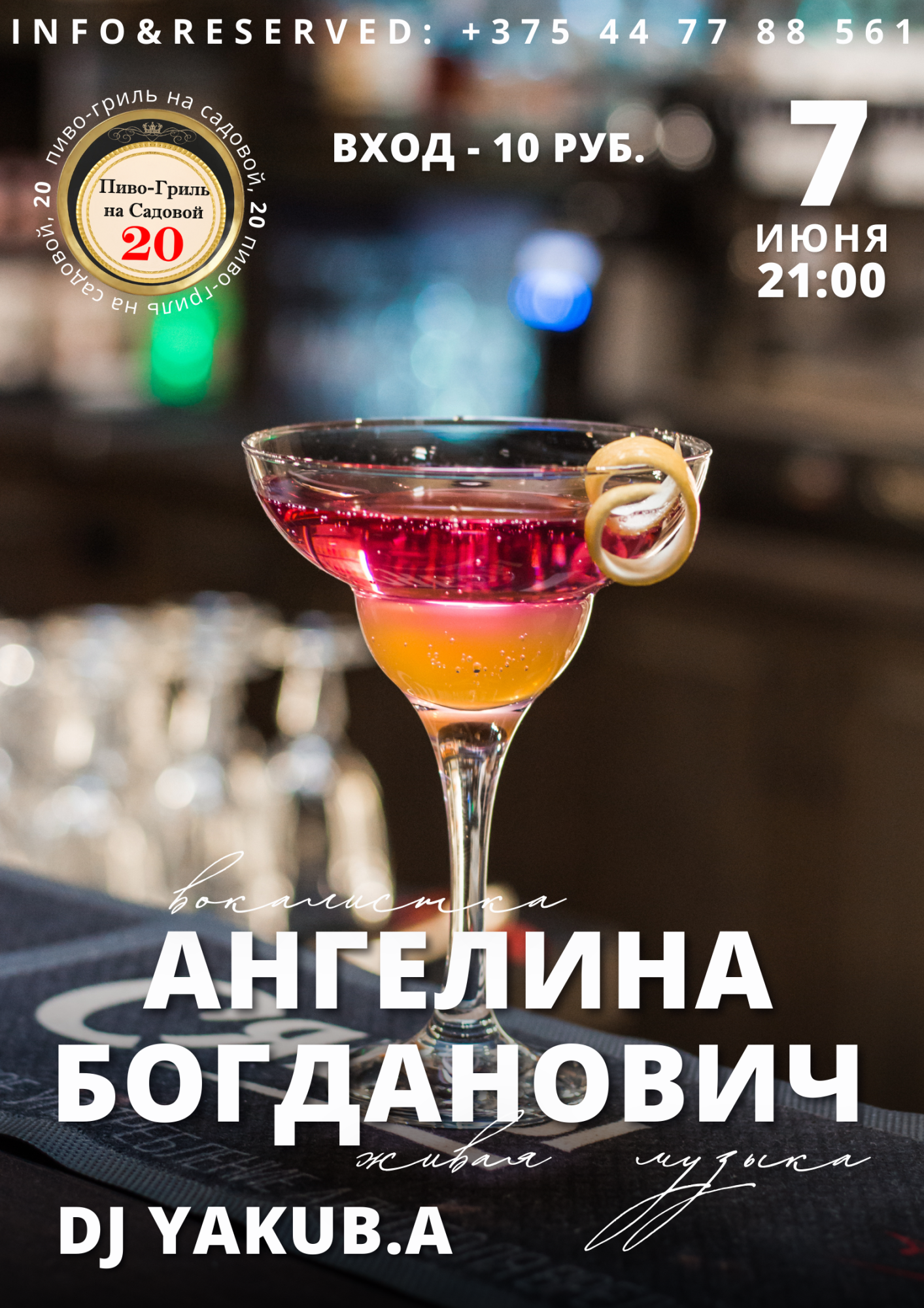 7 июня.png 7 июня.png