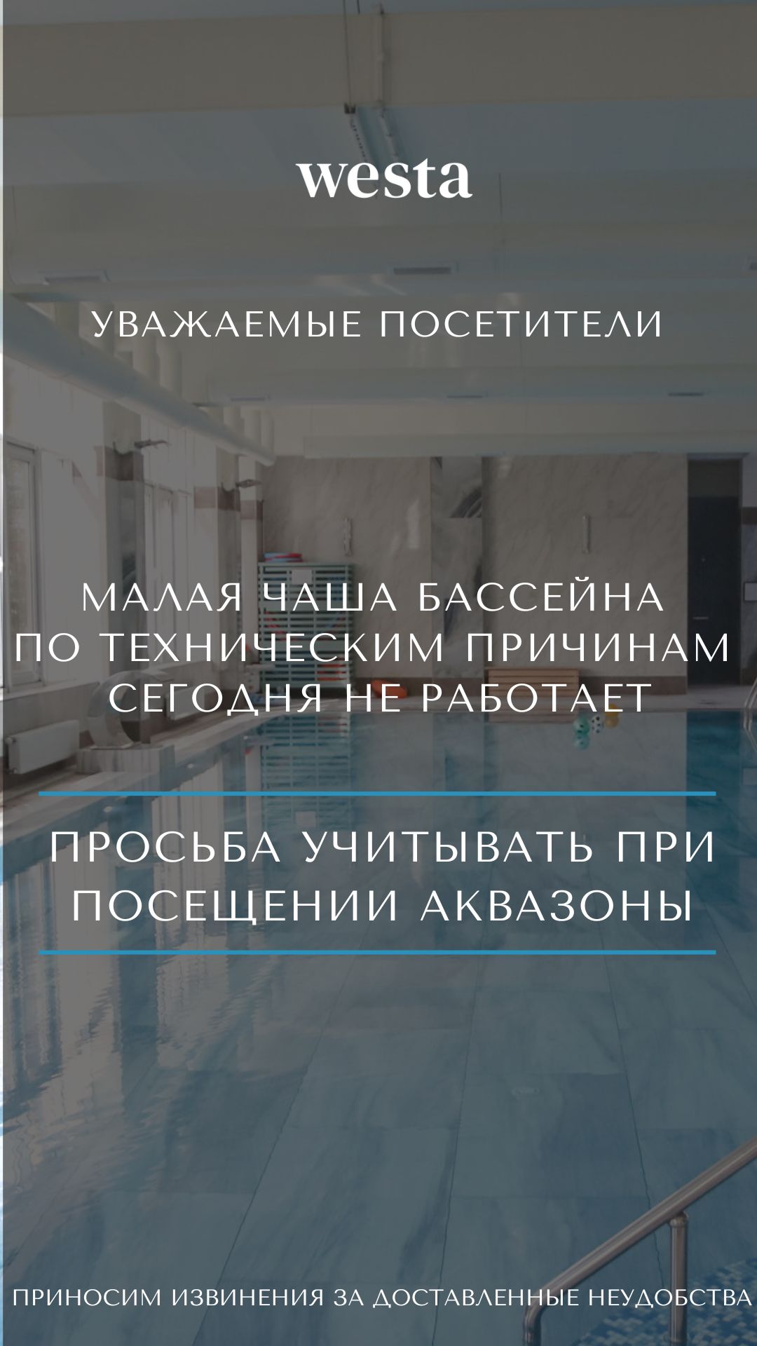 Черный Темный Фото Минимализм Фитнес Клуб Инстаграм История, копия.jpg