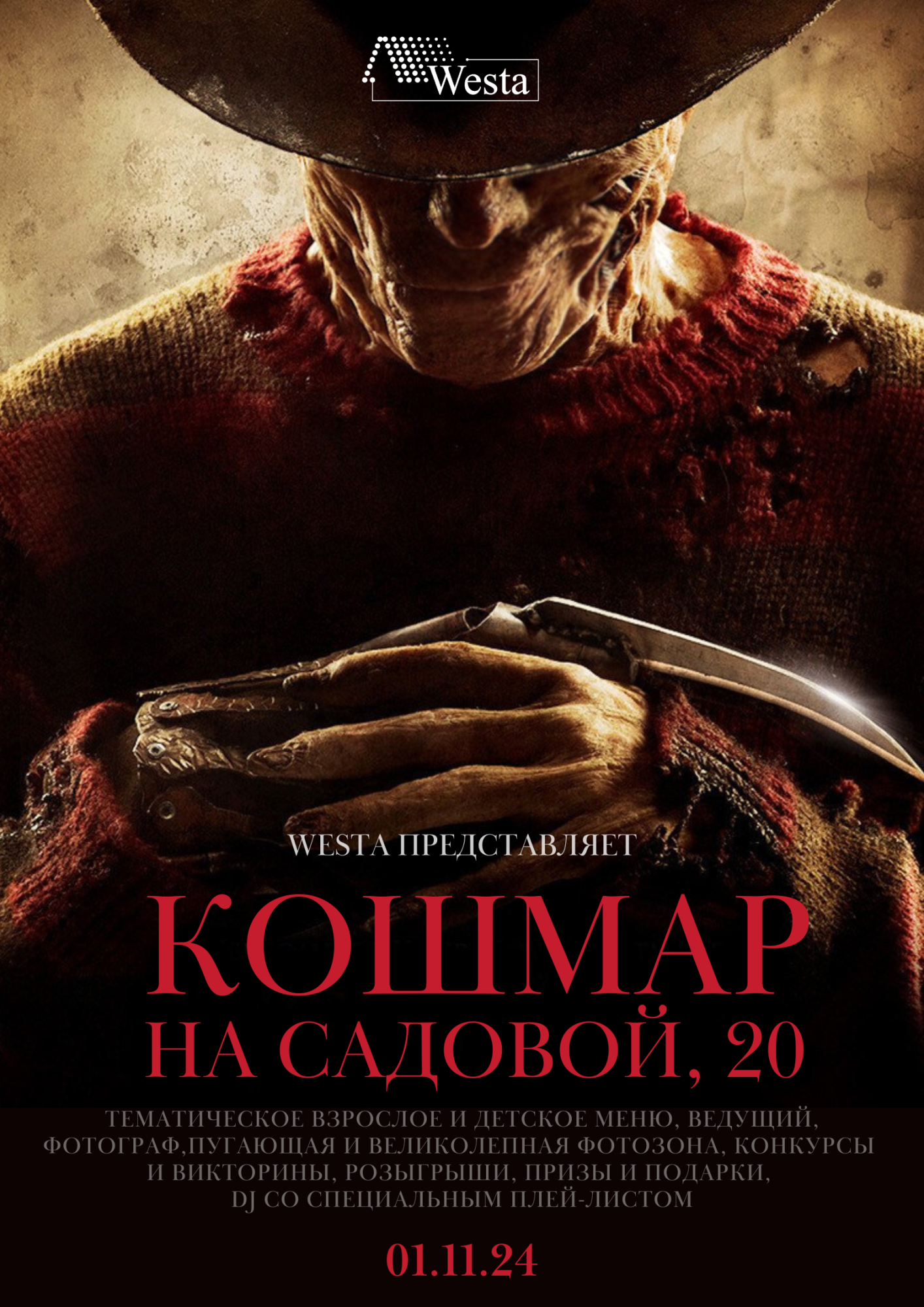 Добавить заголовок (3).png