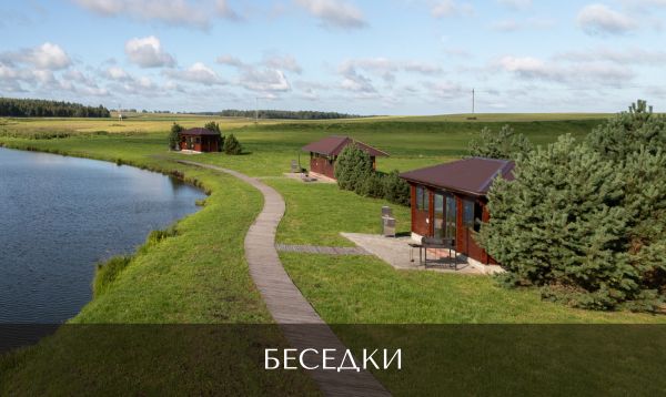 Беседки в аренду