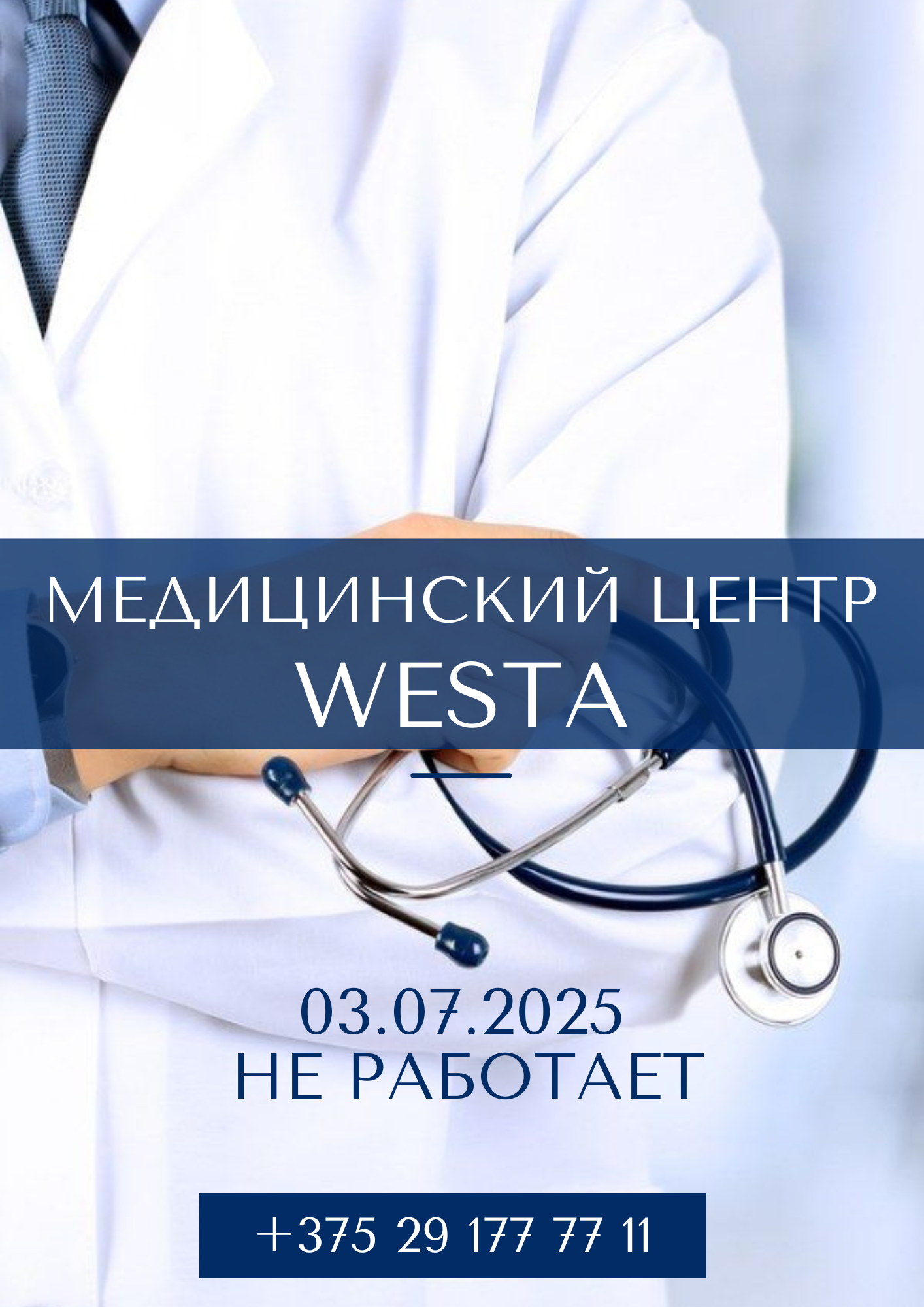 17.06.2025 (5).png