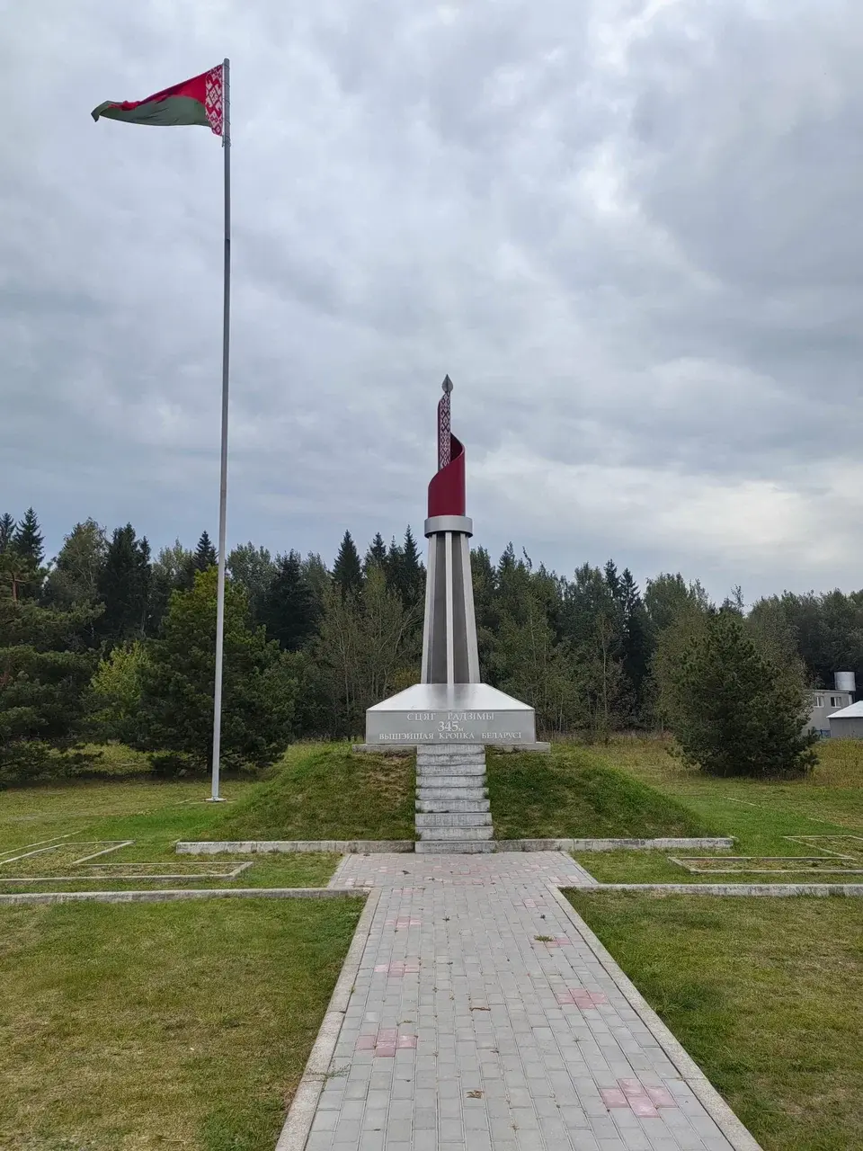 Гора Дзержинская