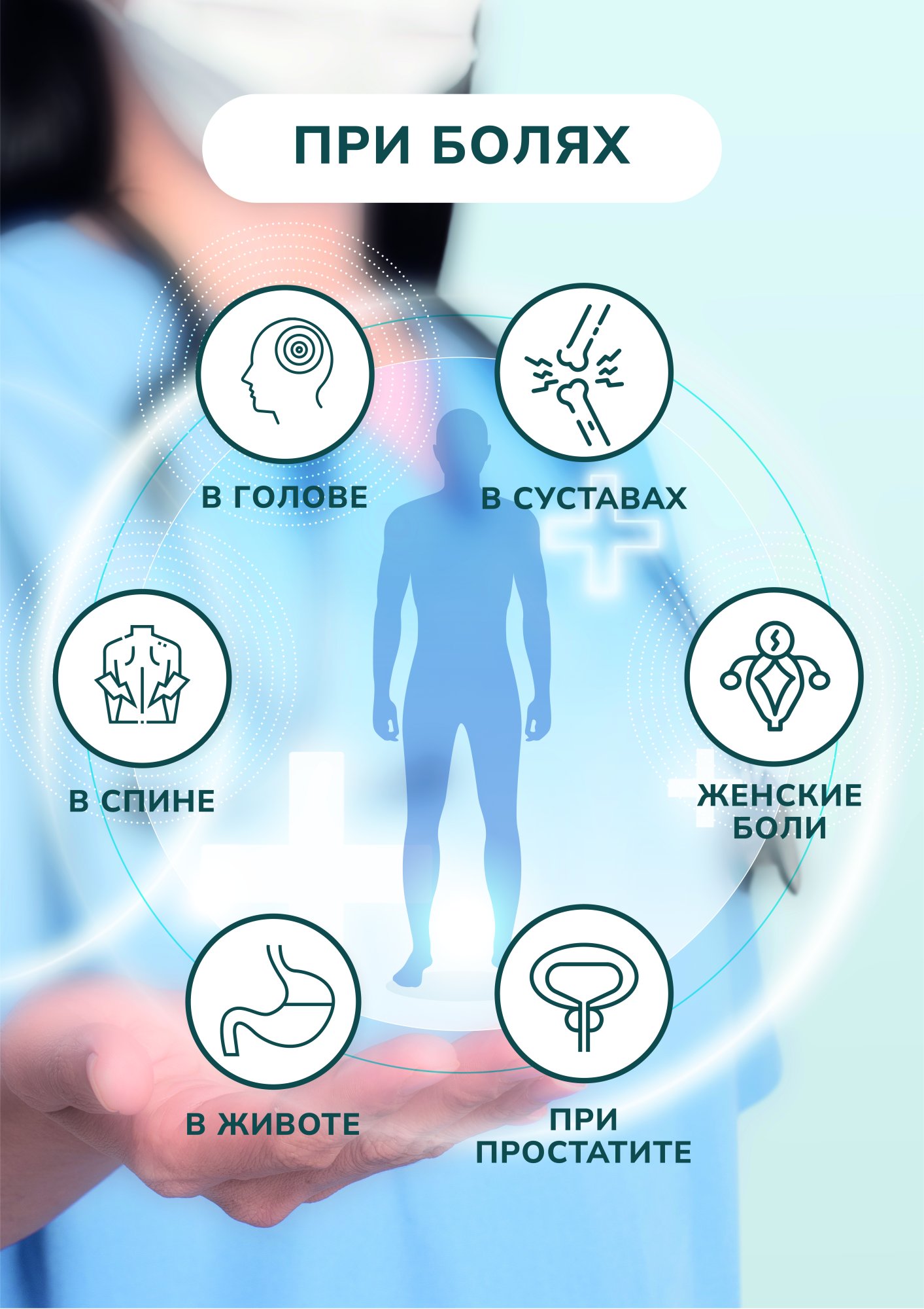 Экзотерапия в санатории «Веста»