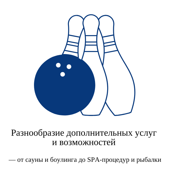 Разнообразіе.png