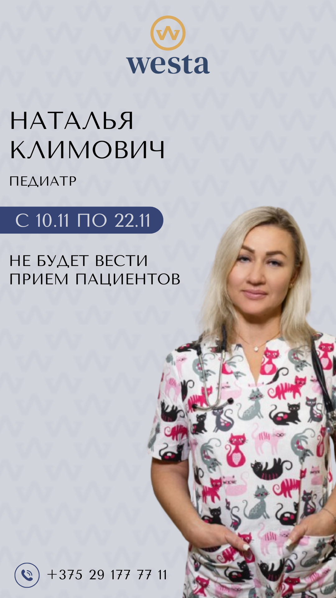 Причины для обращения.png