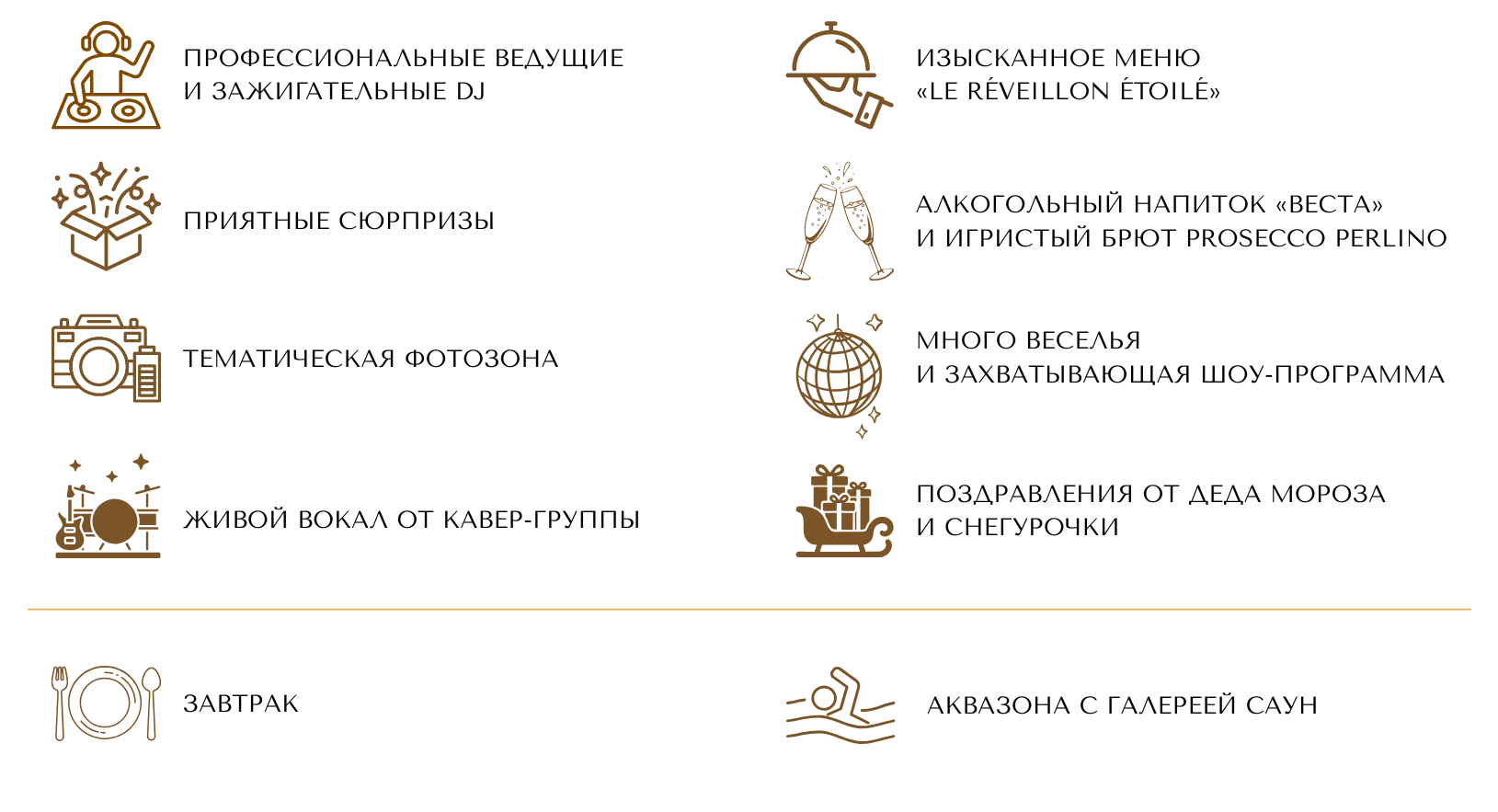 Текст абзаца (1).png