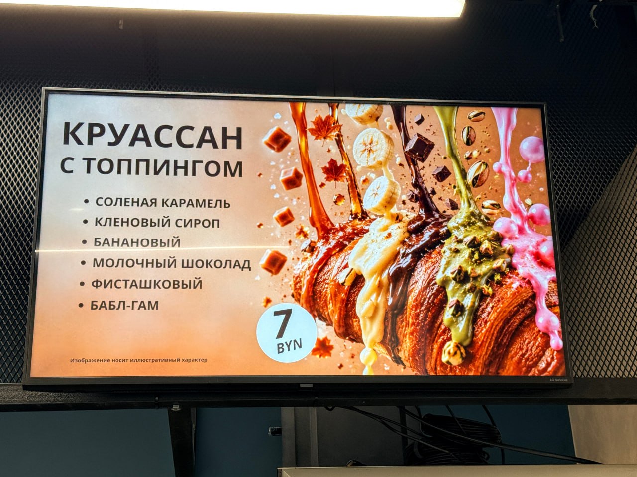 Открытие АЗС «Веста» №7