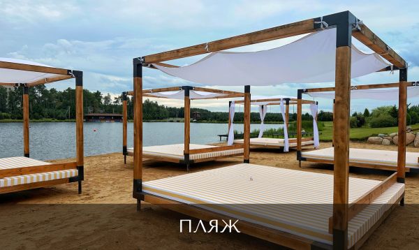Платный пляж