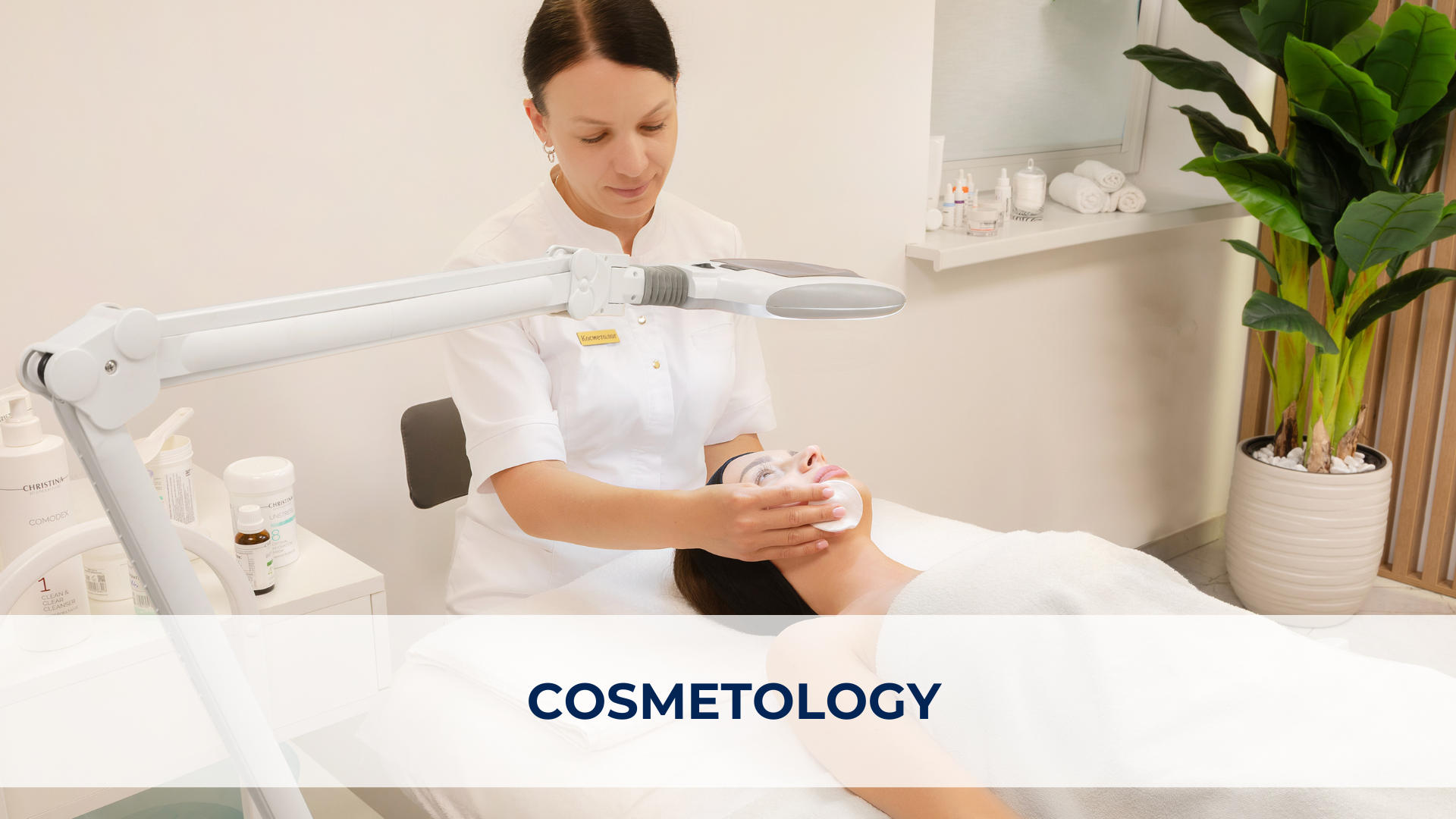 Косметология.png
