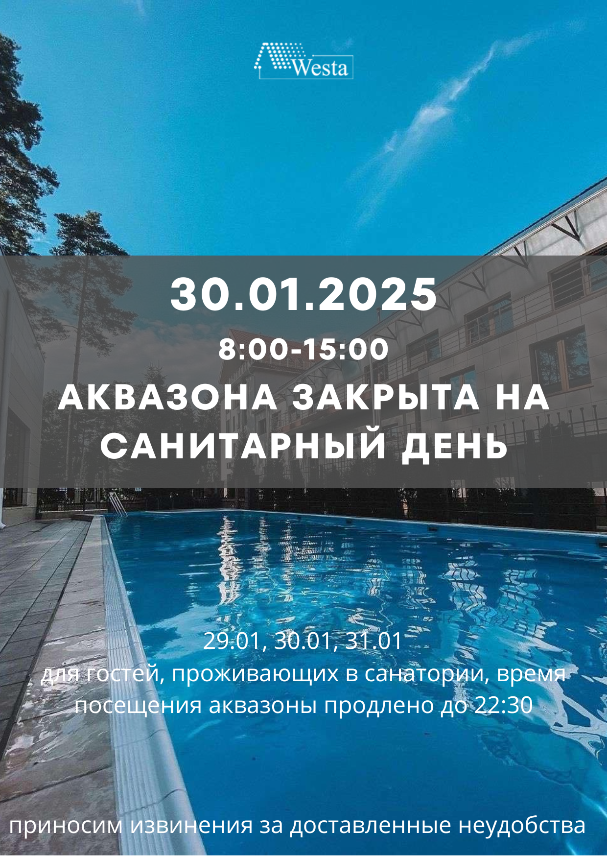 Дизайн без названия, копия (14).png