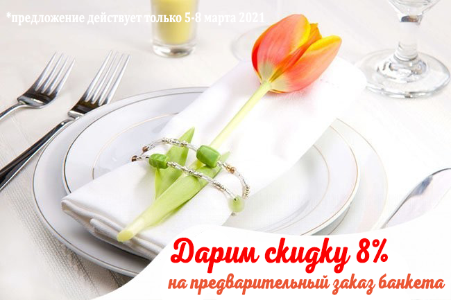 11128-1484590584_ughin-na-8-marta-dlya-lyubimoy-1.png 11128-1484590584_ughin-na-8-marta-dlya-lyubimoy-1.png