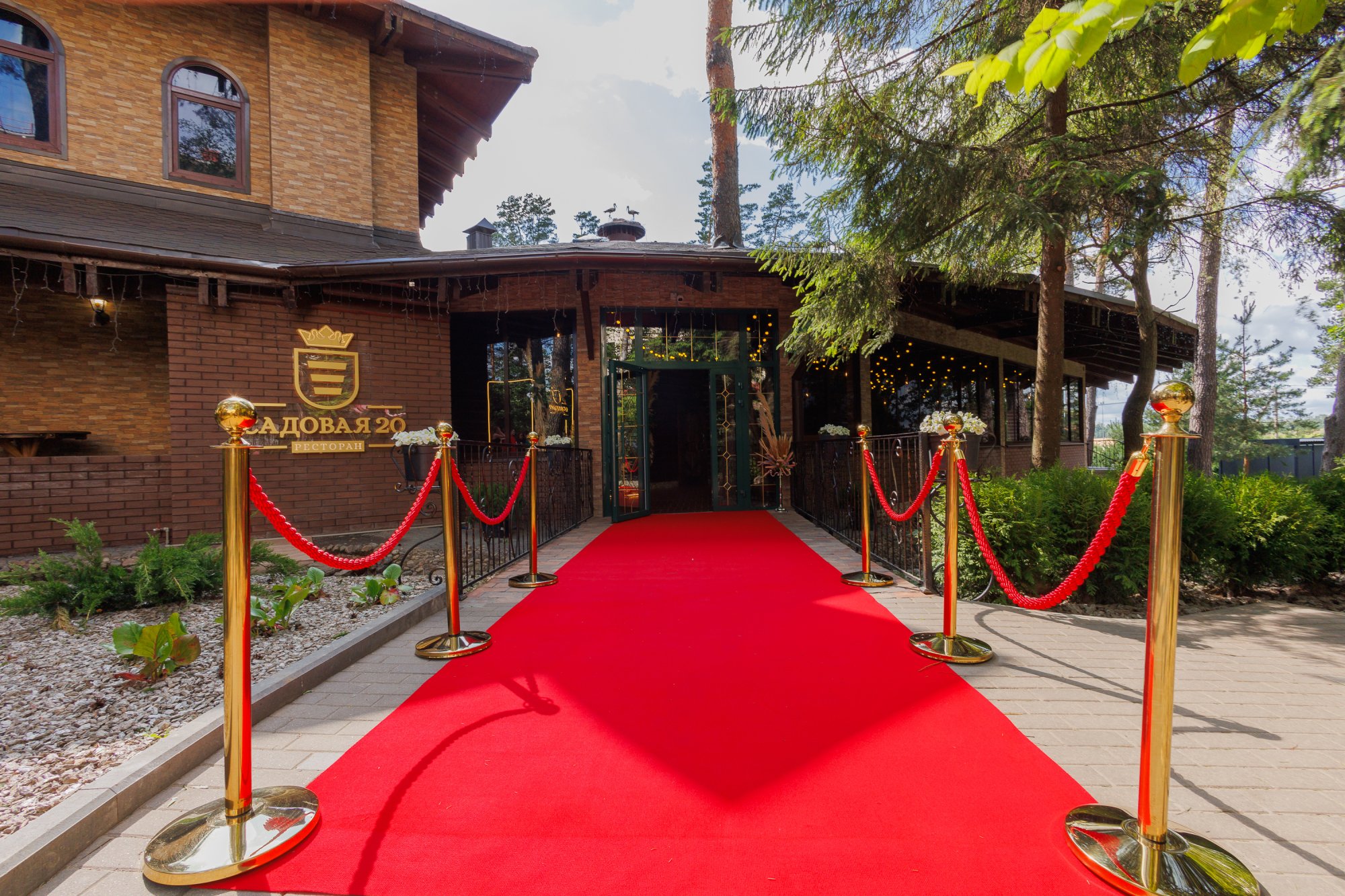 Ресторан Садовая 20. Главный вход