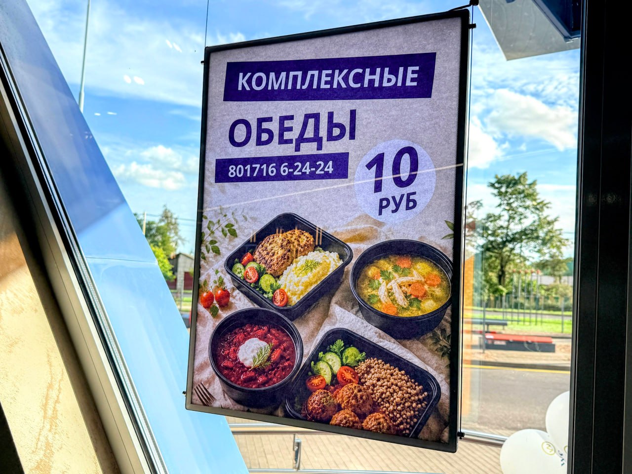 Открытие АЗС «Веста» №7