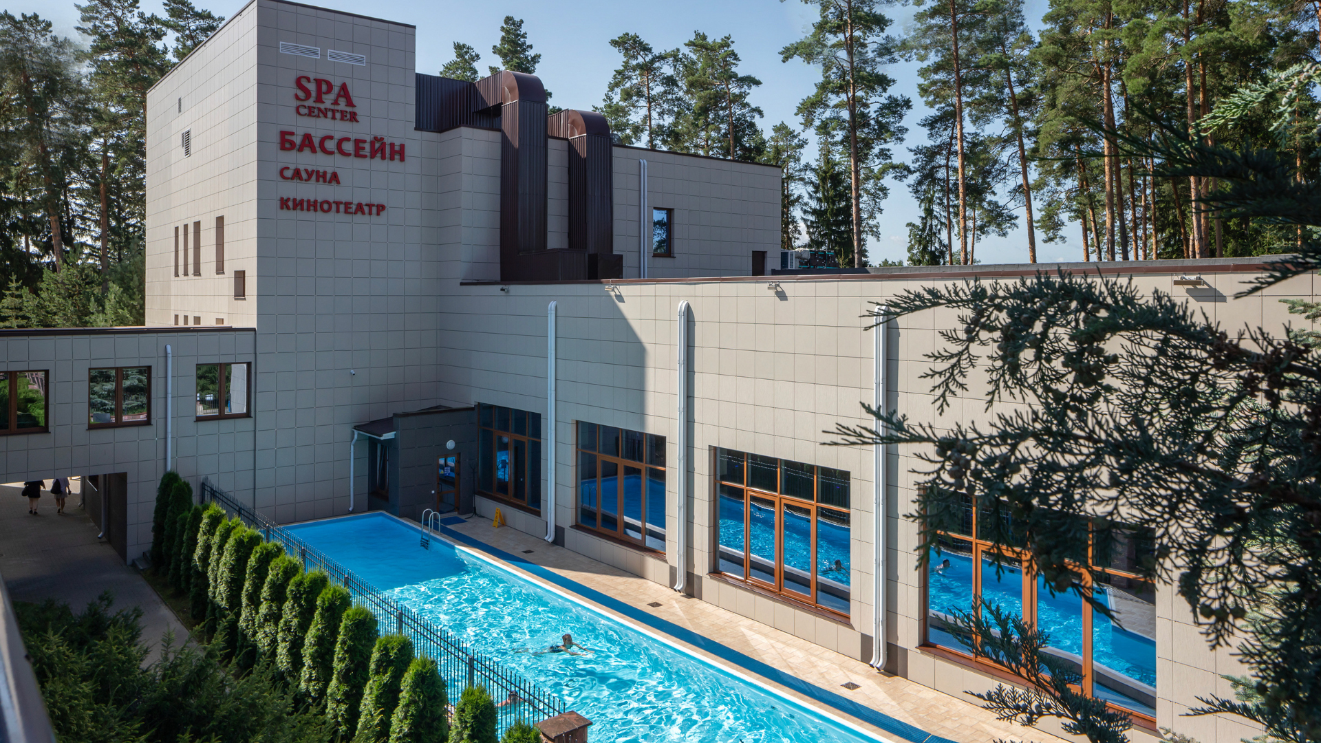 Аквазона санатория Веста.png