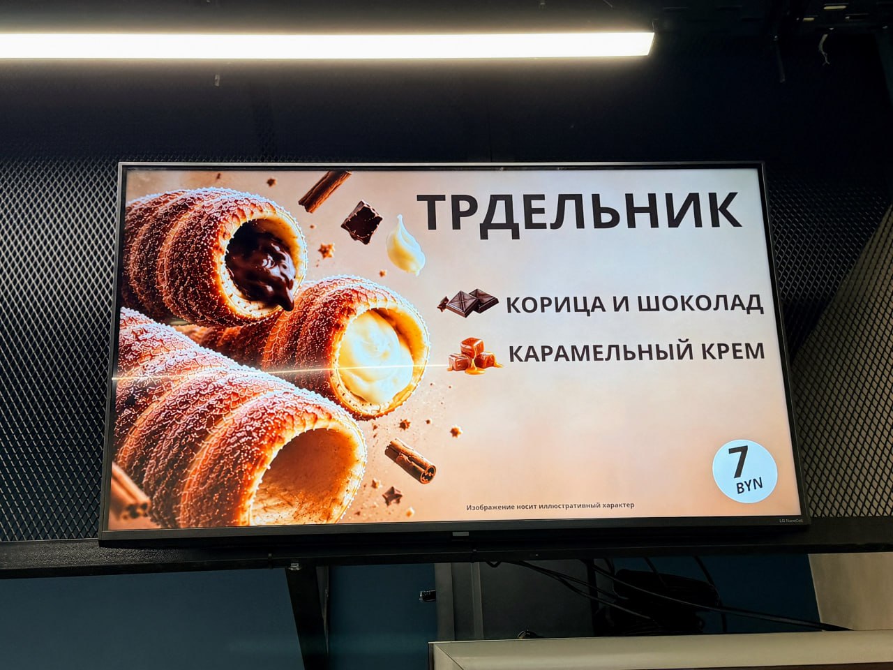 Открытие АЗС «Веста» №7