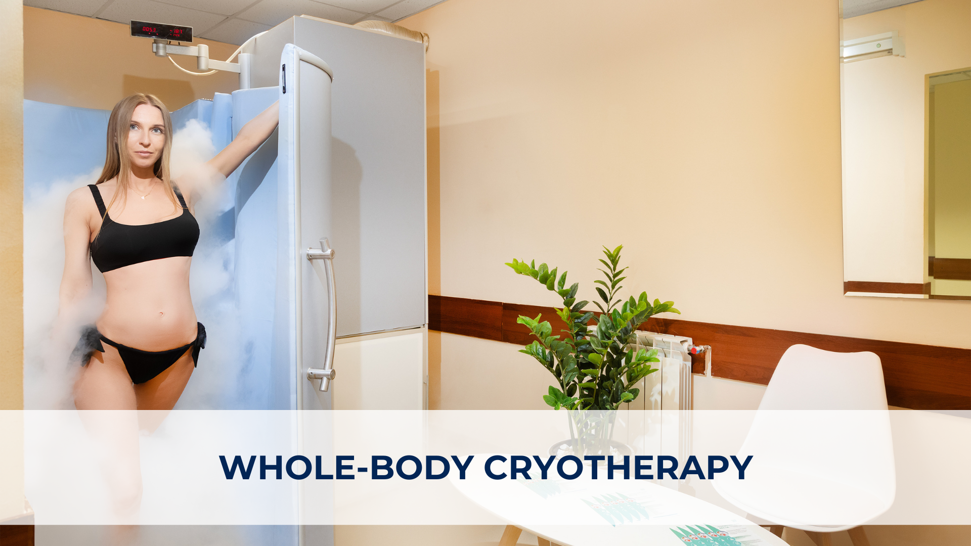 Криосауна.png