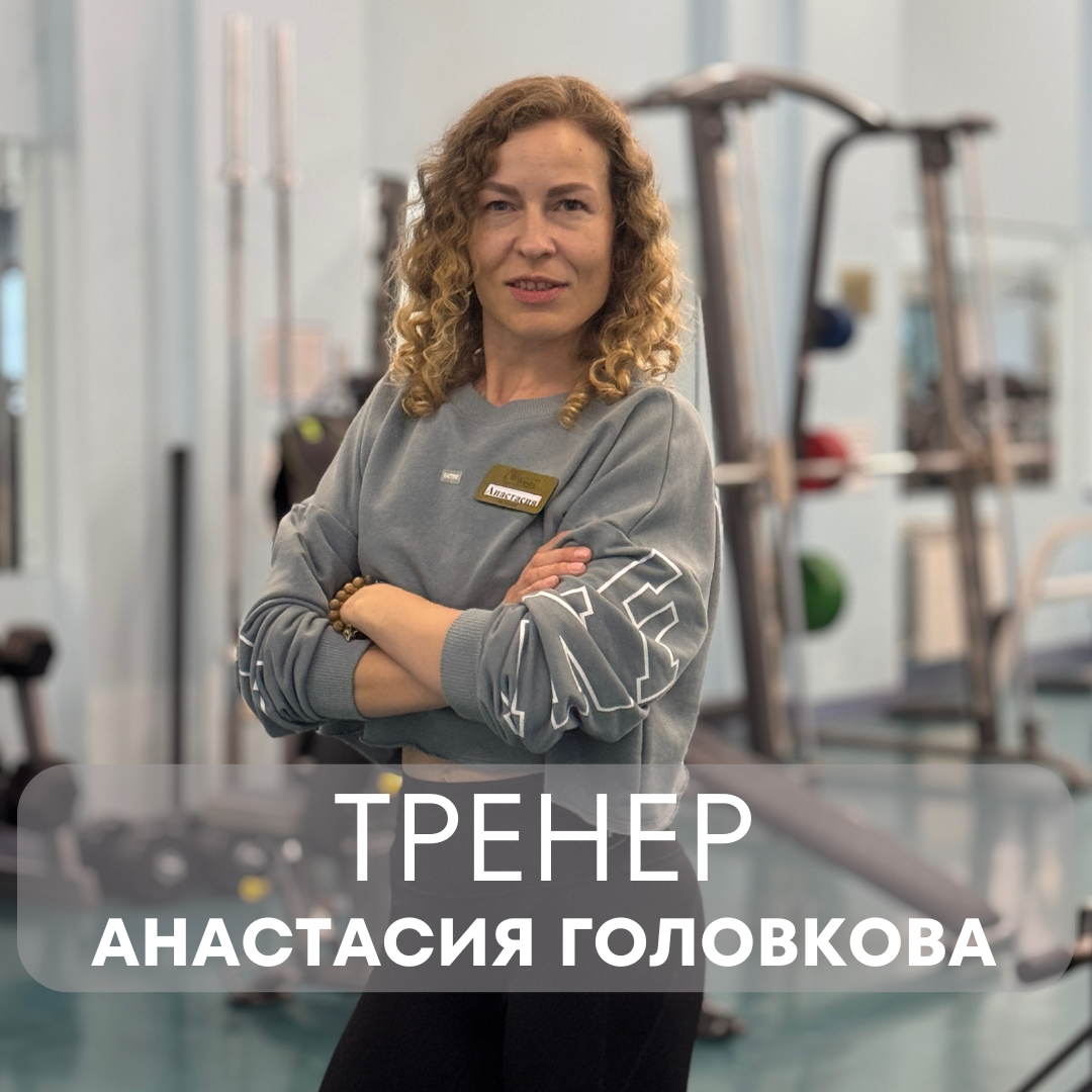 gym, копия (2).png