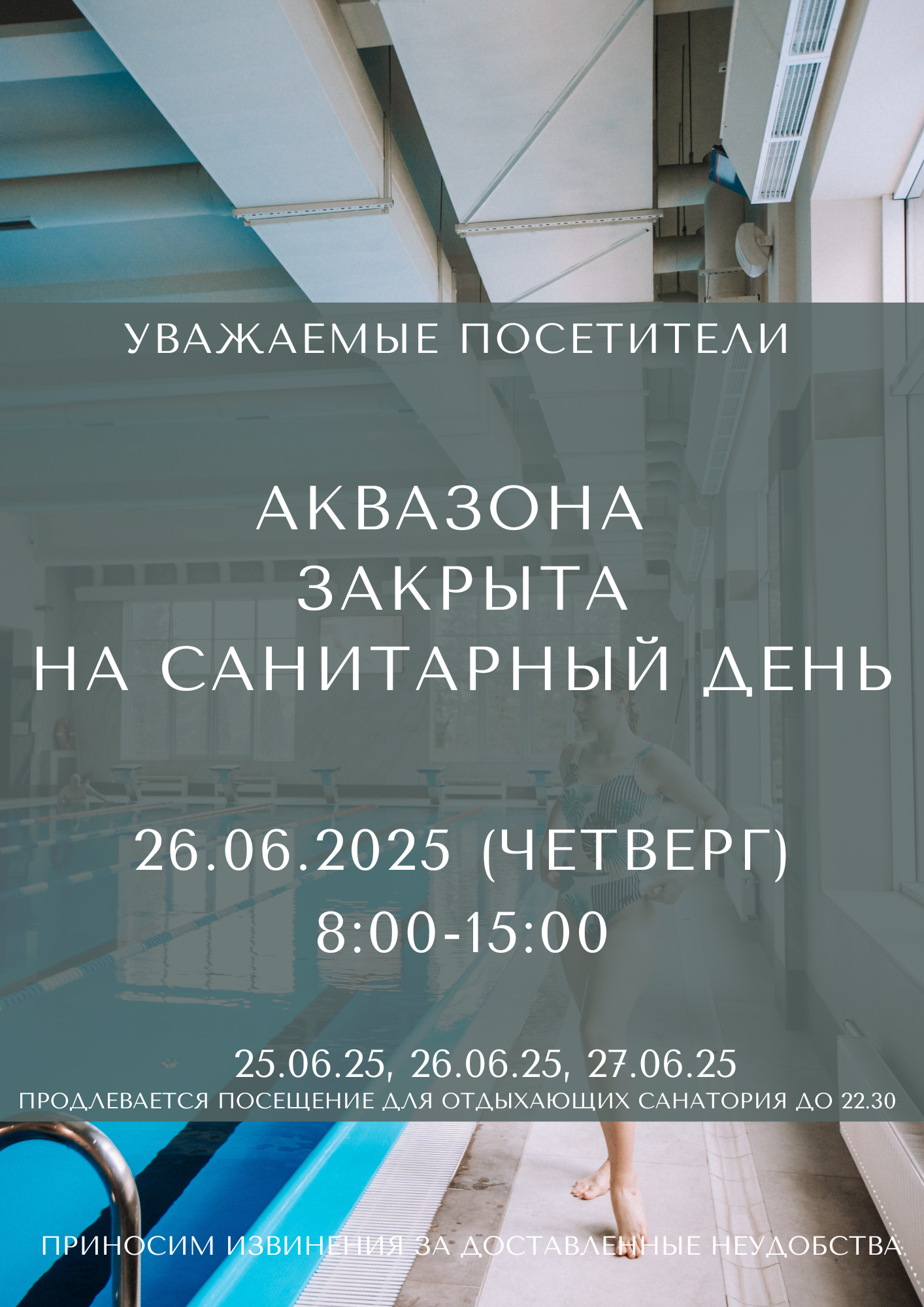 17.06.2025 (13).png