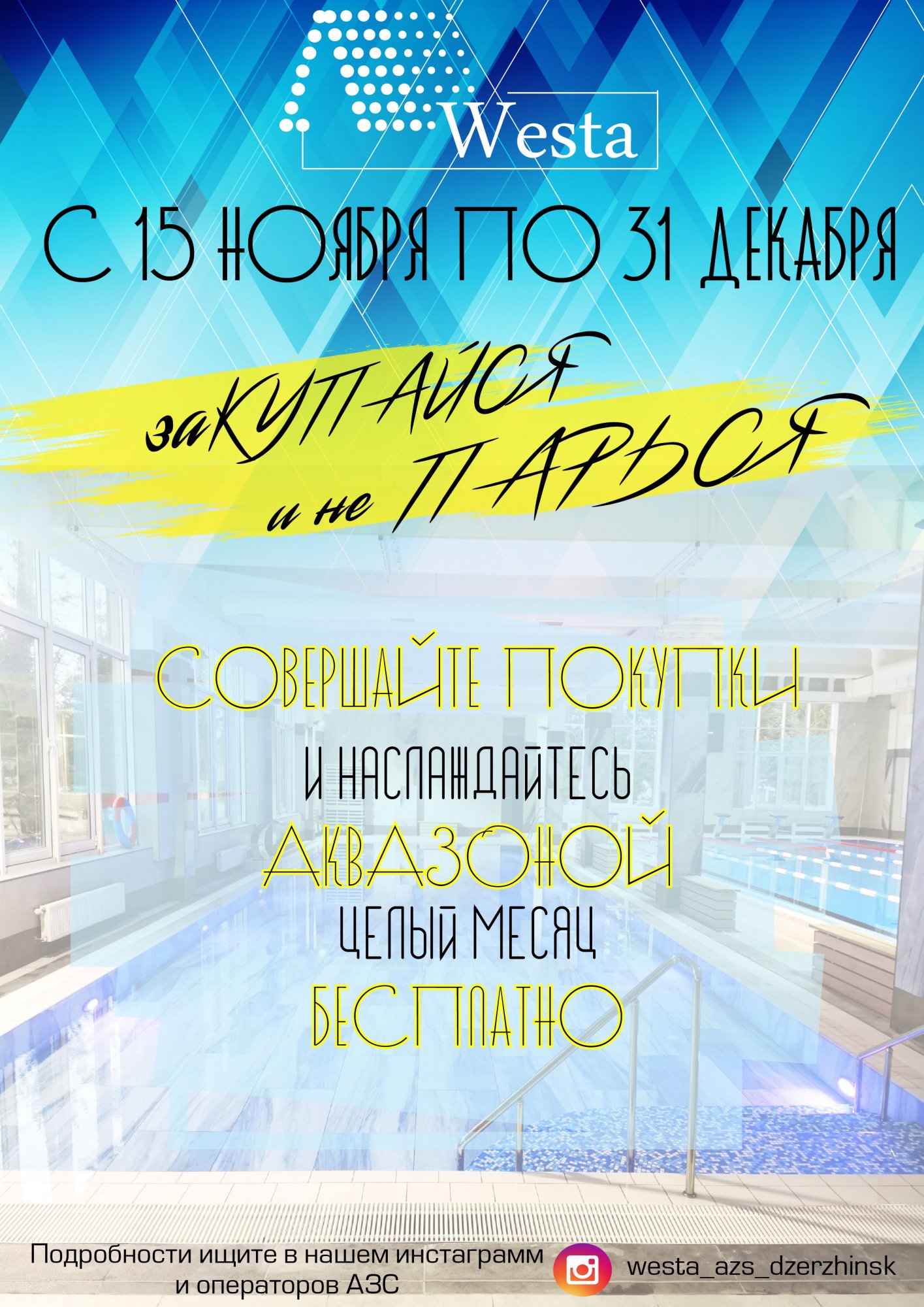 акция 1.jpg акция 1.jpg