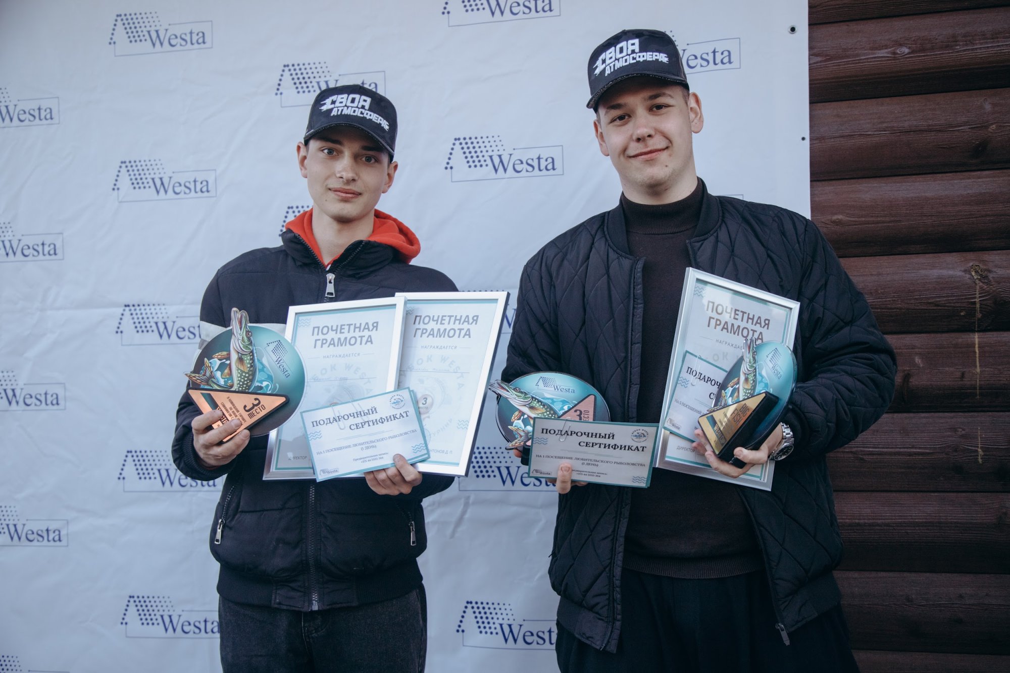 Кубок Westa по ловле хищной рыбы Кубок Westa по ловле хищной рыбы