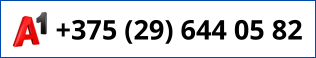 +375 29 644-05-82