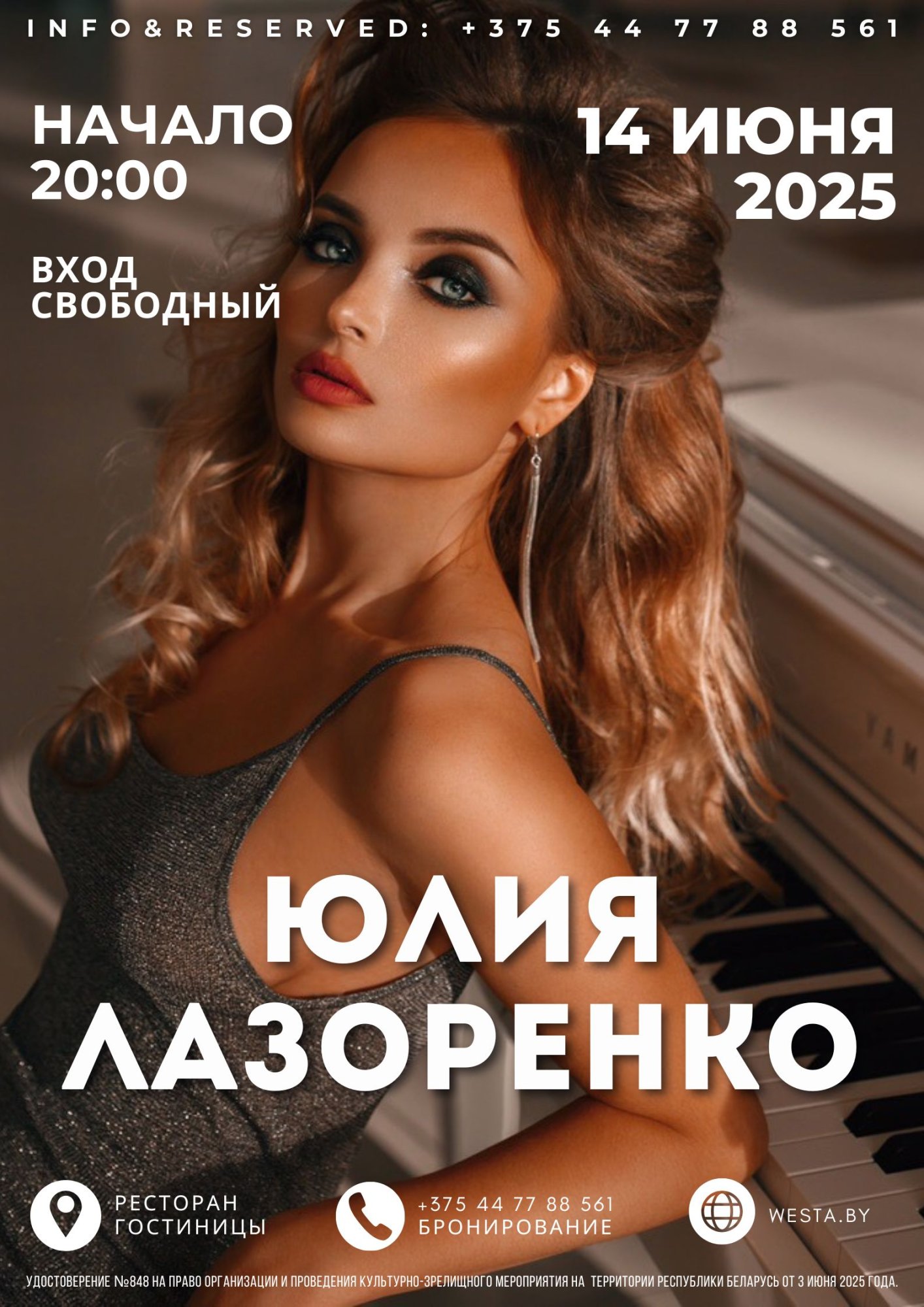 Афиши на Садовую, 20 (1).jpg