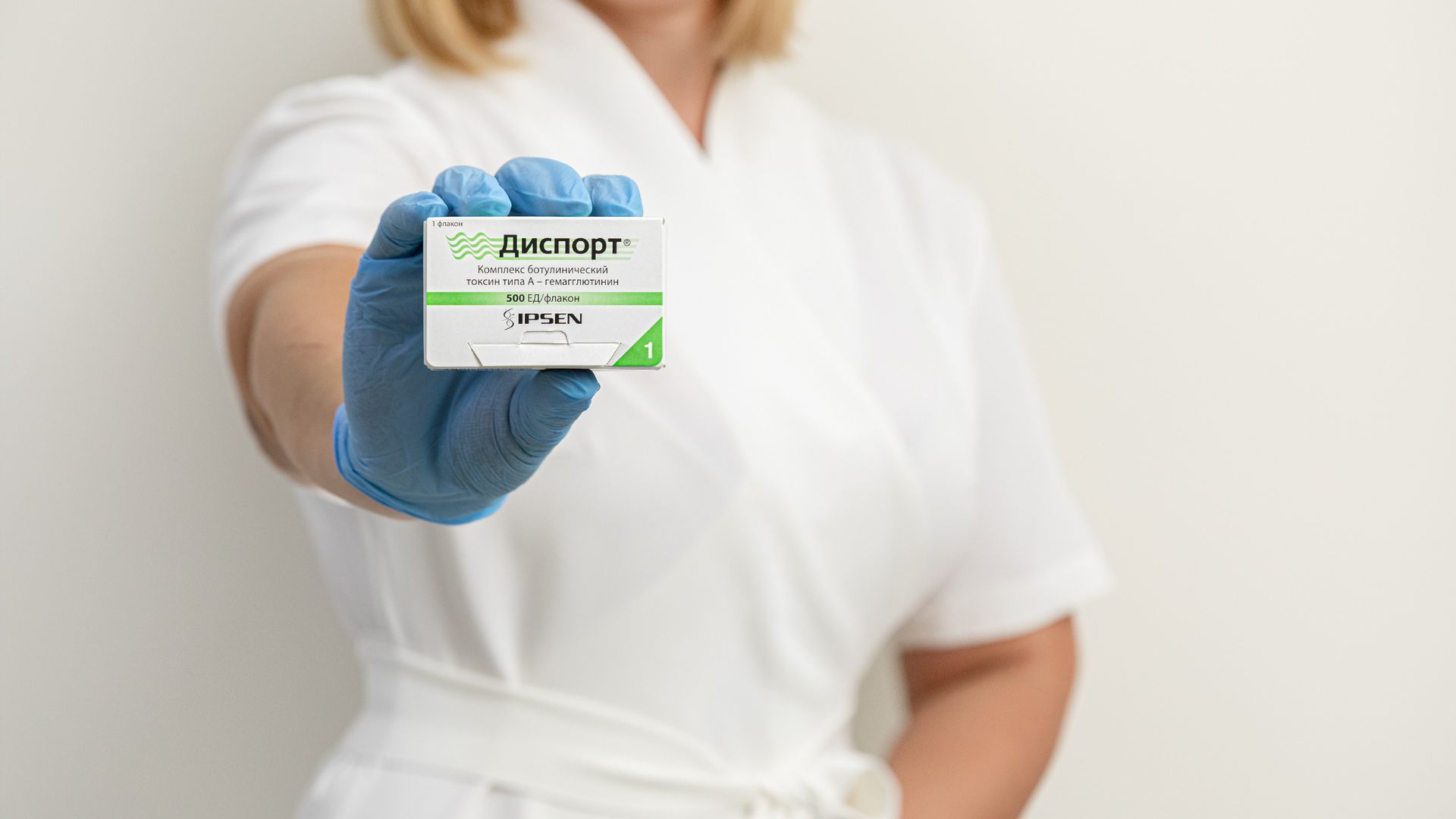 Ботокс