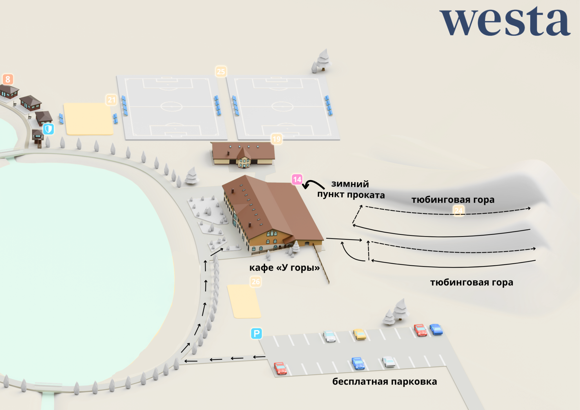 кафе «У горы».png