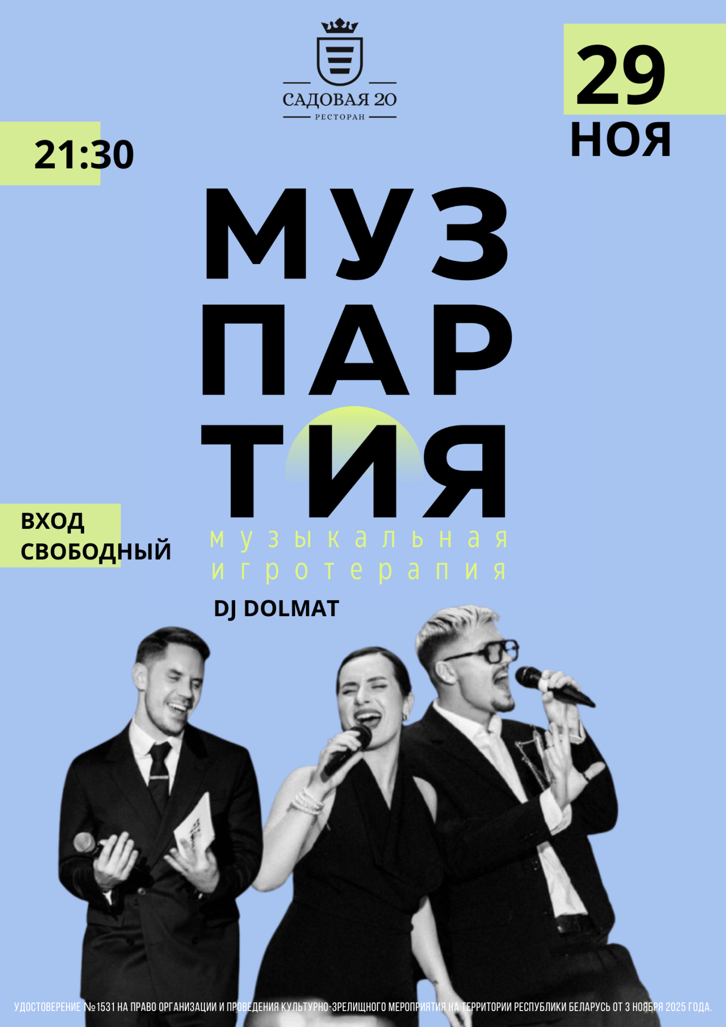 26 се (1).png