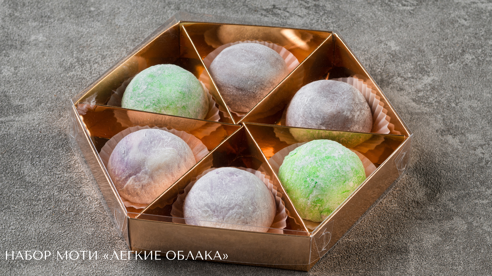 Набор моти Легкие облака.png