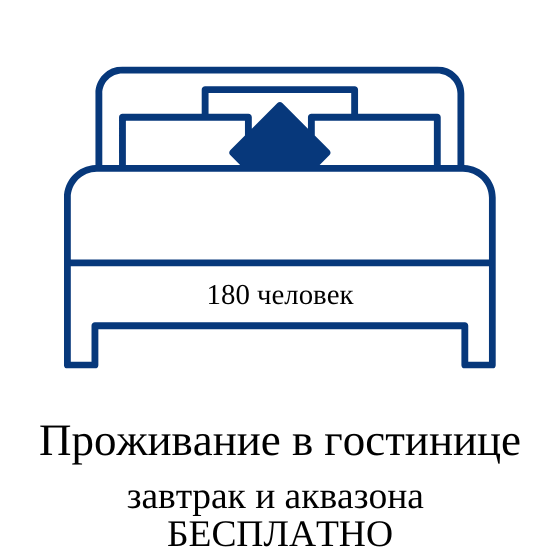 Проживание.png