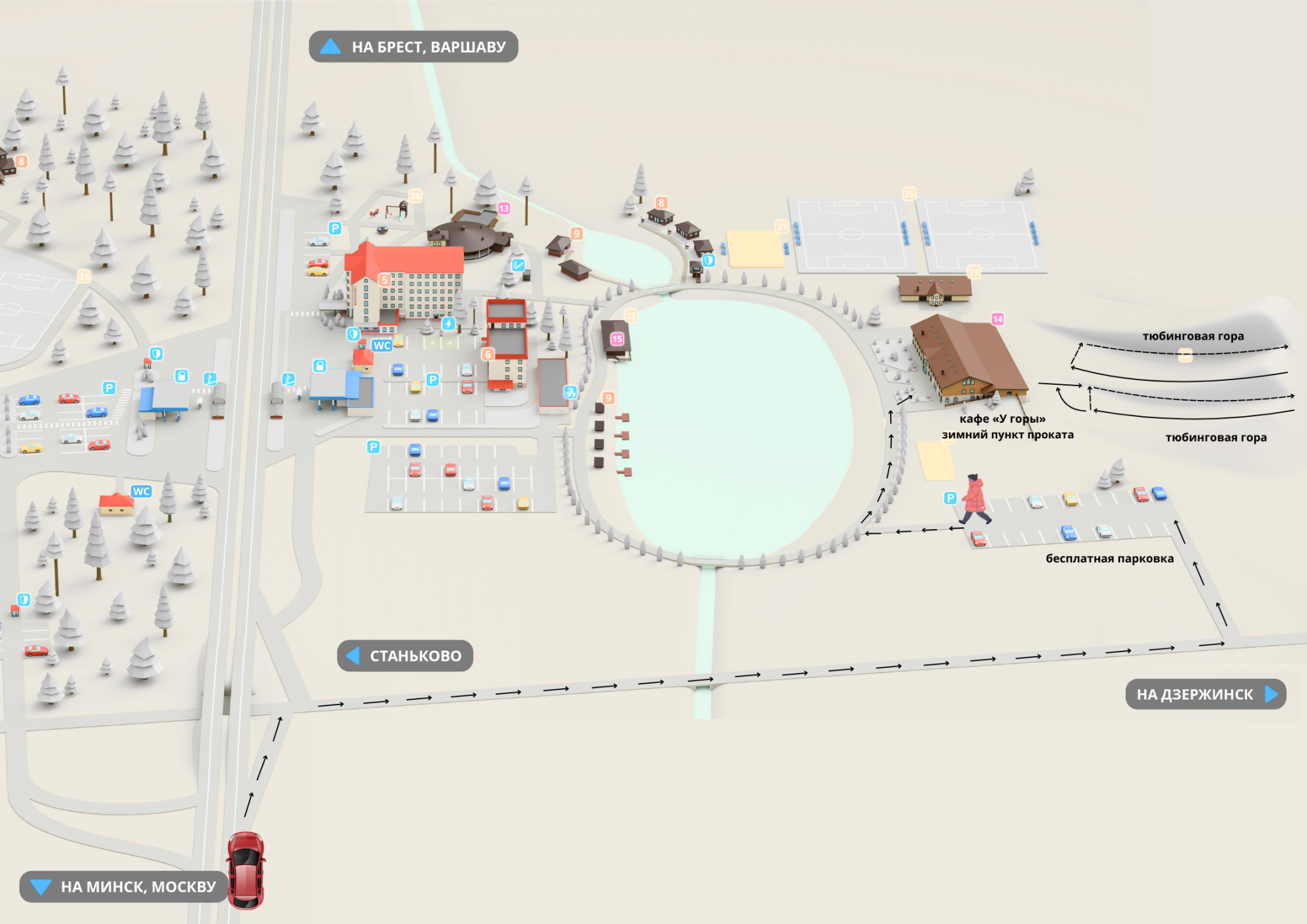 кафе «У горы» (1).png