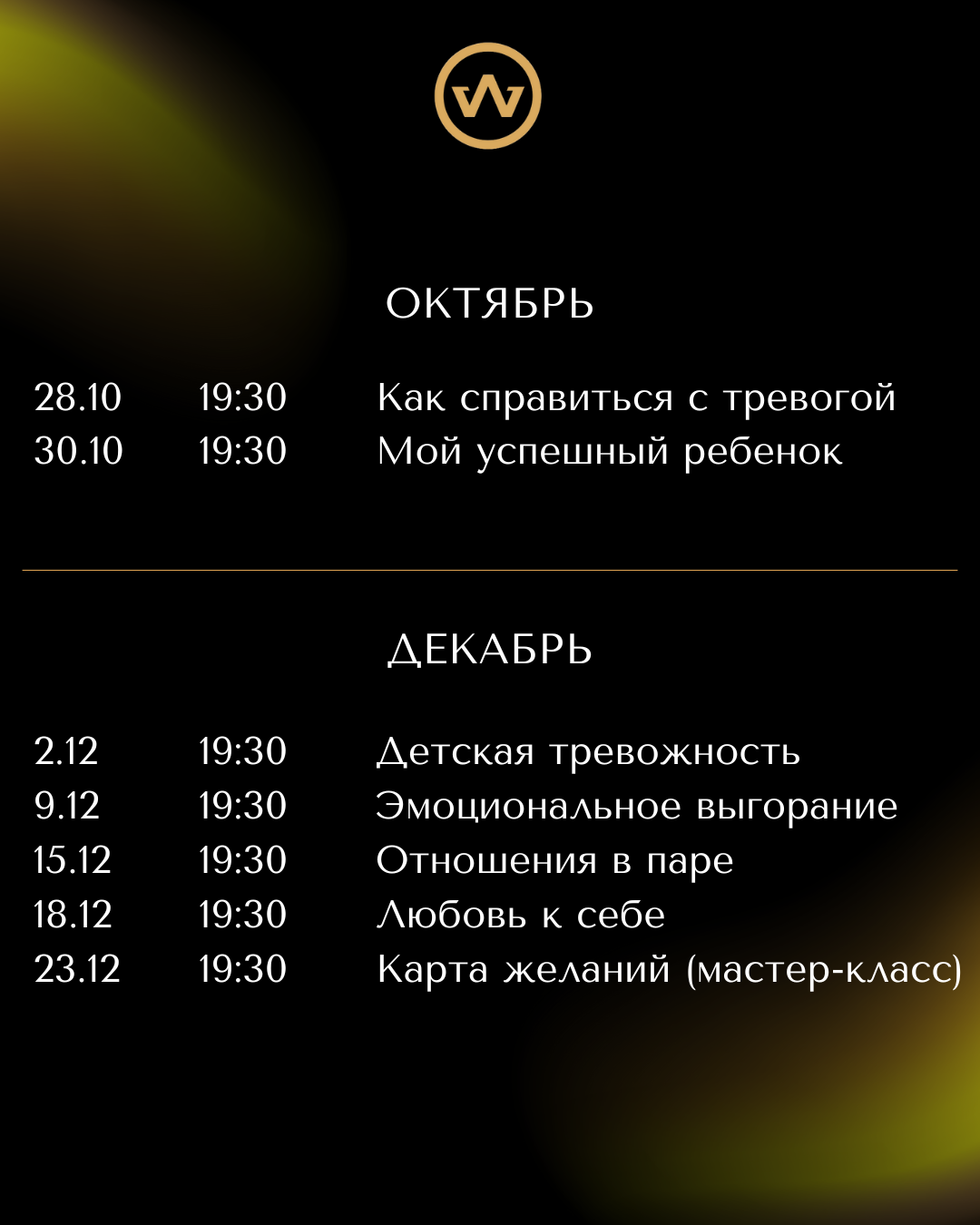 Black White and Gold Modern Public Speaking Carousel Instagram Post (4).png