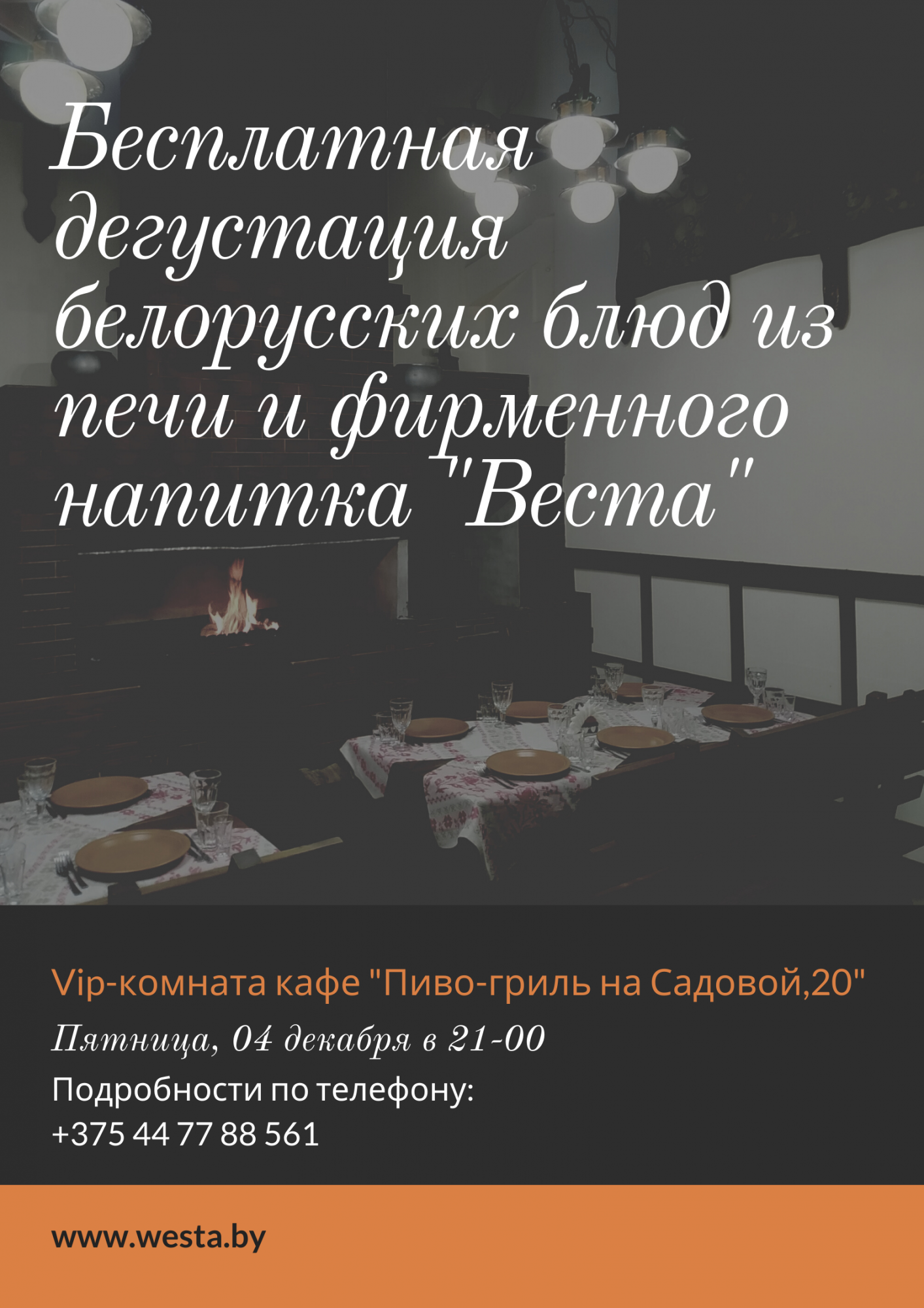 Brown Promotional Photo Coffee Poster (1).png Brown Promotional Photo Coffee Poster (1).png