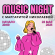ЖИВАЯ МУЗЫКА В РЕСТОРАНЕ ГОСТИНИЦЫ WESTA 23 МАЯ