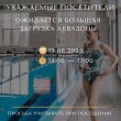 БОЛЬШАЯ ЗАГРУЗКА АКВАЗОНЫ