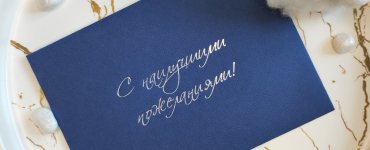 ПОДАРОЧНЫЙ СЕРТИФИКАТ В SPA