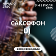 ЖИВАЯ МУЗЫКА В РЕСТОРАНЕ «‎САДОВАЯ 20» 5 ИЮЛЯ