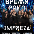 ХИТЫ В СТИЛЕ ROCK ОТ IMPREZA В РЕСТОРАНЕ «‎САДОВАЯ 20» 16 АВГУСТА