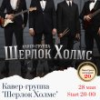 28 мая в 20-00 всех ждем на вечернюю программу в кафе "Пиво-гриль на Садовой, 20"!