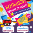 22 мая в 15-00 Большой детский праздник "Виртуальное путешествие" в кафе "Пиво-гриль на Садовой, 20"!