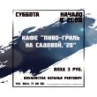 Выступление солистки Натальи Ревтович