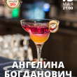 13 мая, в понедельник, приглашаем всех на вечернюю программу в кафе "Пиво-Гриль на Садовой, 20"!