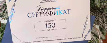 4 ОТЛИЧНЫЕ ИДЕИ ДЛЯ ПОДАРКА!
